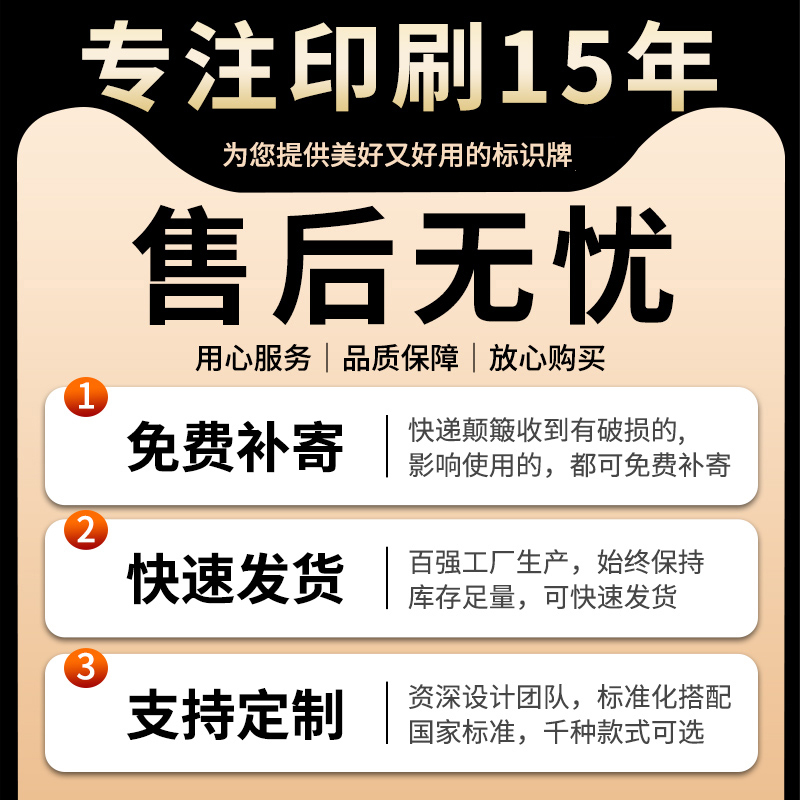 酒店客房温馨提示牌定制禁止黄赌毒标识宾馆亚克力无线免费wifi密码墙贴纸室内请勿禁止卧床吸烟警示立牌创意 - 图3