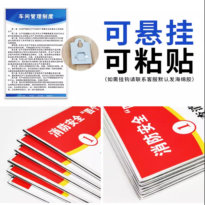 空压机安全操作规程规章制度标识警示牌企业公司员工守则日常行为规范工厂车间操作流程规章上墙墙贴标示定制 - 图2