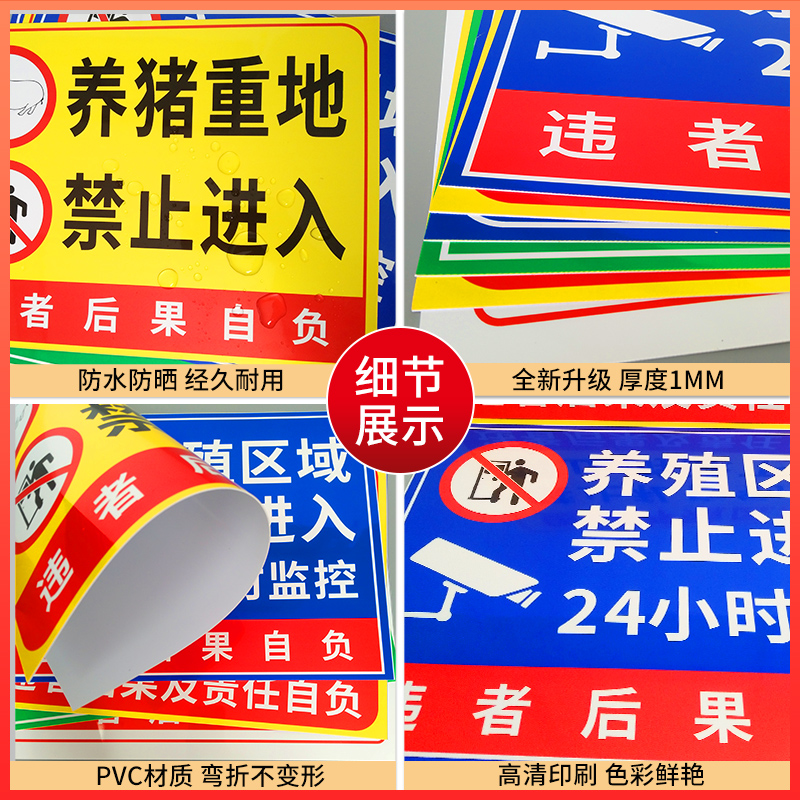 鱼塘警示牌禁止钓鱼垂钓捕鱼警告标语养殖养鱼养虾重地提示牌子注 - 图1