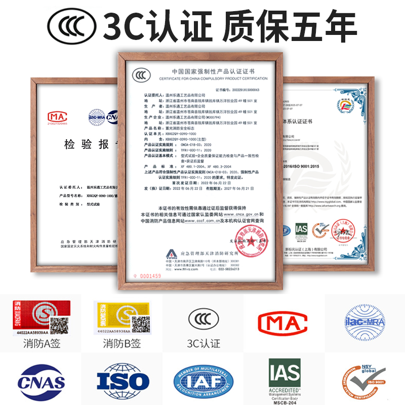 安全出口指示牌通道标示地标夜光墙贴地贴消防紧急应急逃生疏散标志自发光小心地滑台阶标识标牌警告警示荧光 - 图0