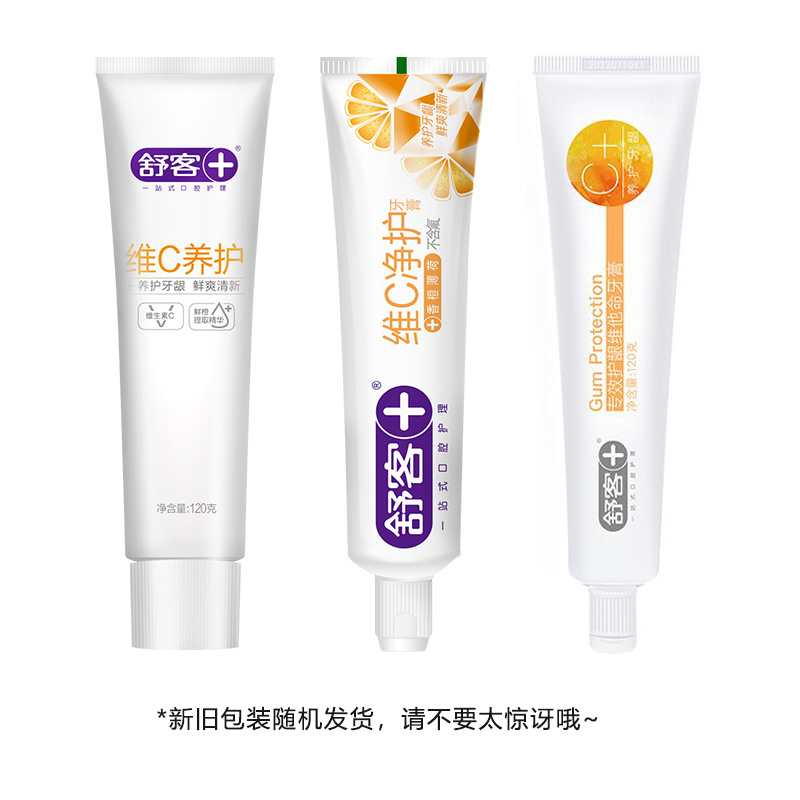 saky舒客薇美姿专卖店舒客口腔护理套装3