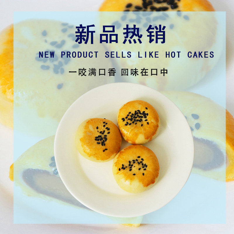 每日生机一整箱早餐散装批发蛋黄酥 新盟食品传统糕点