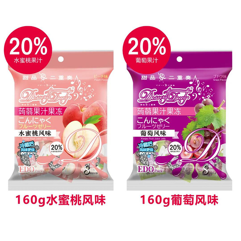 EDO蒟蒻果冻果汁食用网红葡萄味零食水果休闲低脂肪魔芋-图2