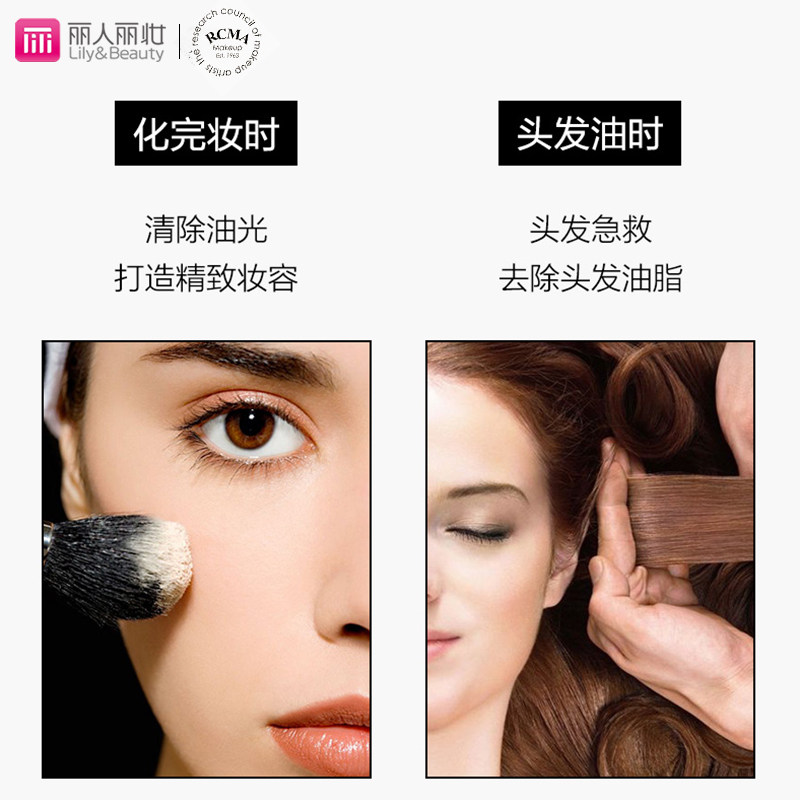 rcma美国进口无色透明定妆粉底散粉 丽人丽妆海外蜜粉/散粉