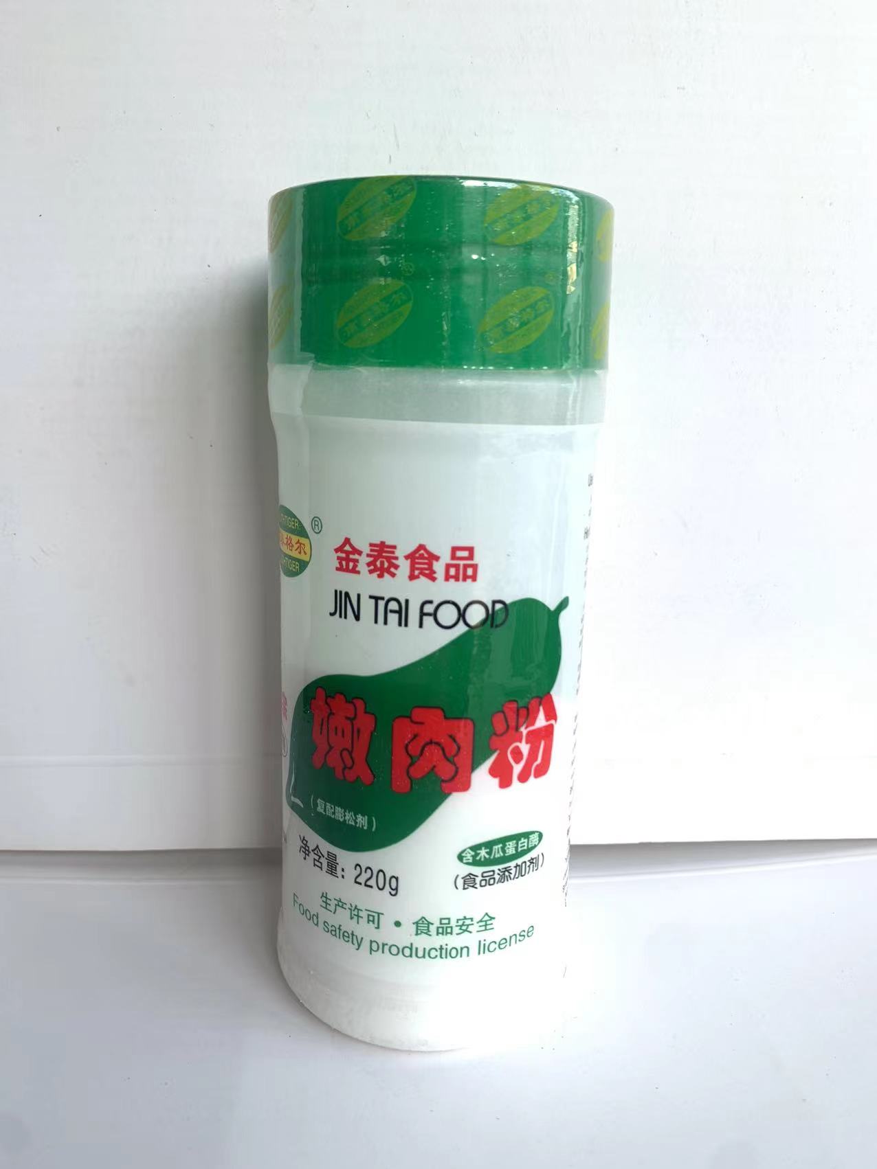 羊肉串嫩肉粉 食用特级嫩肉粉金泰整箱220g*12瓶嫩肉粉商用 - 图0