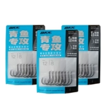 BKK Fish Hook Black Diamond Hook Big Object Hook Isei Giant крюк