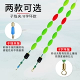 Традиционная группа дрифтинга Qixing Big Drifting Drifts Drods Пробуждение чувствительных рыб Drifting Creek 8 -Character Main Line Set Set Set Set Set Fish Prose Prisom Рыбалка