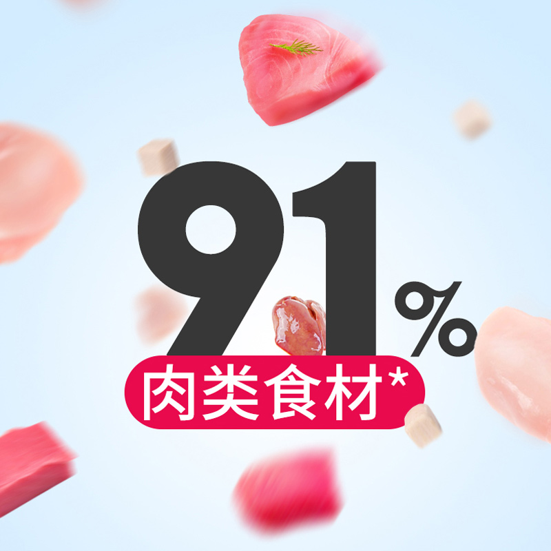 METZ玫斯醇鲜之旅鸡肉冻干全价猫粮成猫幼猫通用型鱼肉味1.5/5kg