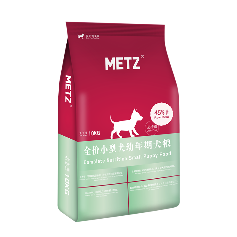 METZ/玫斯无谷物生鲜全价小型犬通用幼犬粮10kg贵宾泰迪狗粮20斤-图3