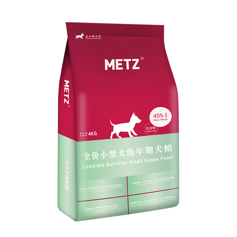 METZ/玫斯无谷物生鲜宠物幼犬狗粮4kg小型中型大型通用狗粮8斤 - 图3