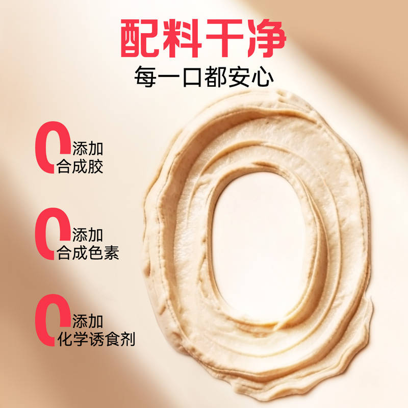 商品缩略图 2