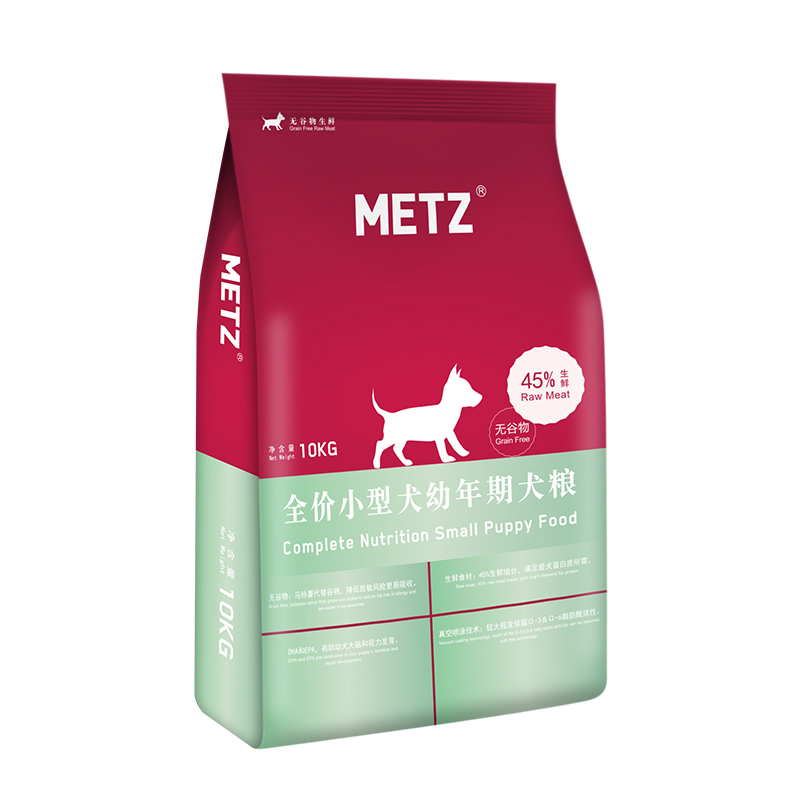 METZ/玫斯无谷物生鲜全价小型犬通用幼犬粮10kg贵宾泰迪狗粮20斤-图0