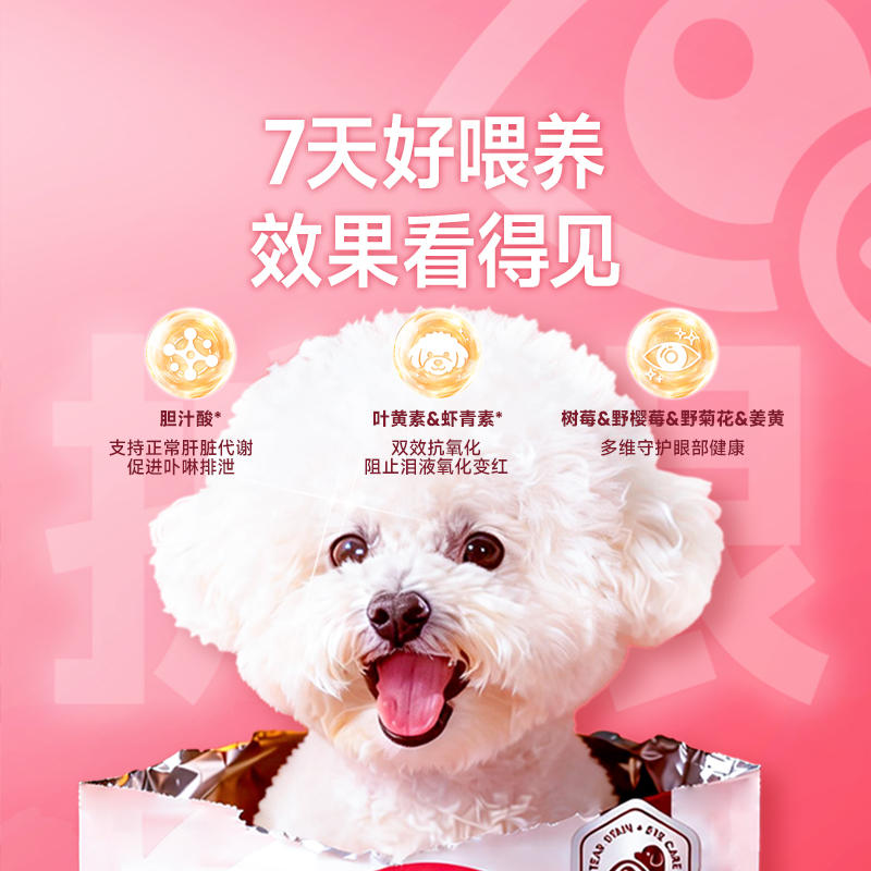 商品缩略图 4