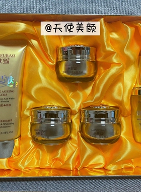 正品亮肤宝白里透红提亮肤色