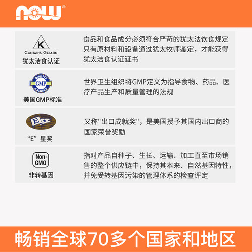 美国进口Now Foods维生素A25000IU/10000IU胡萝卜素Vitamin A成人 - 图3