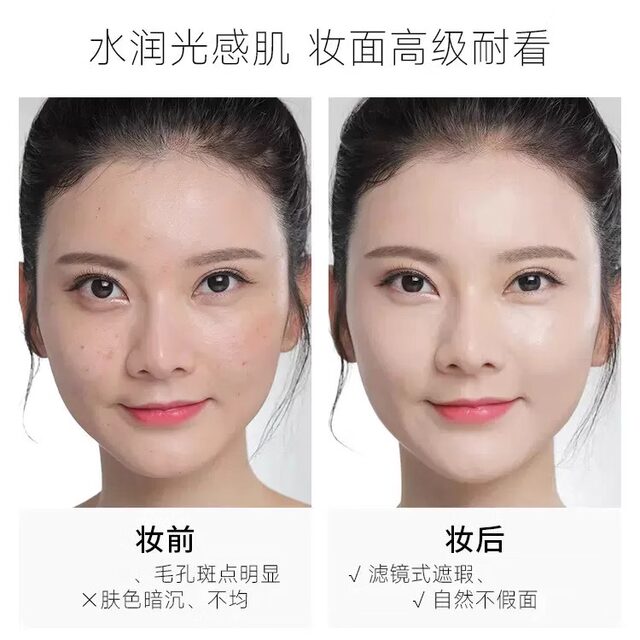 ໜາແໜ້ນ BB cream flagship store ເວັບໄຊທ໌ຢ່າງເປັນທາງການ nude makeup concealer isolation