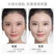 ໜາແໜ້ນ BB cream flagship store ເວັບໄຊທ໌ຢ່າງເປັນທາງການ nude makeup concealer isolation
