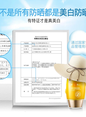 雅丽洁美白防晒霜清爽不油腻隔离