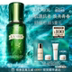 La Mer Essence Water Repairing Anti-Wrinkle Soothing Firming Essence Essence Water