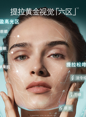 【双11立即抢购】海蓝之谜紧塑刀精华提拉紧致保湿抗皱舒缓礼盒
