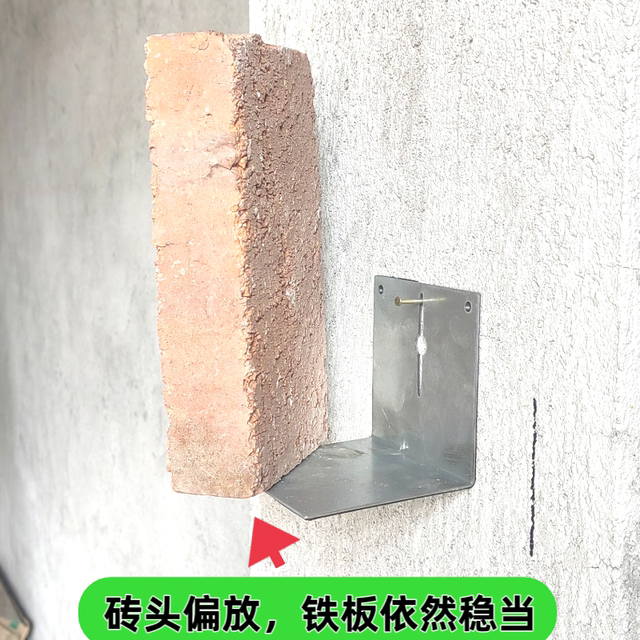 贴砖水平仪挂墙支架神器铁片铁板红外线L型铁板瓦工工具