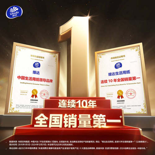 维达超迷你纯水便携湿巾婴儿手口专用学生儿童清洁小包随身湿纸巾 - 图0