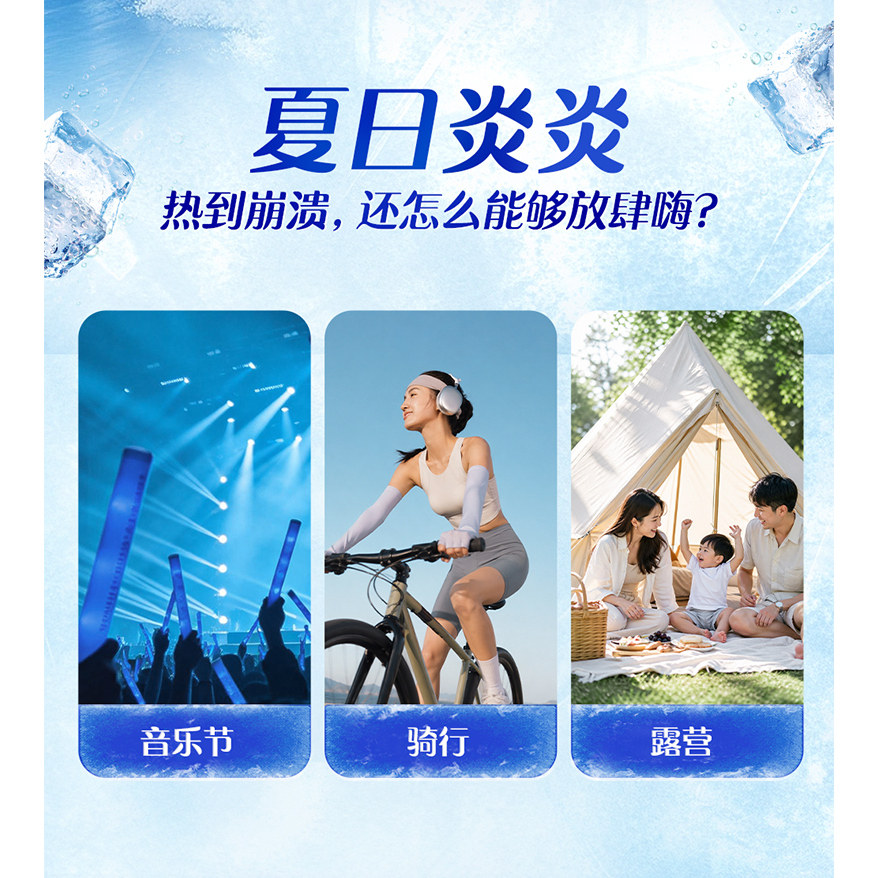 【降温好物】维达冰感小毛巾冰巾凉感湿巾户外便携止汗清爽湿纸巾