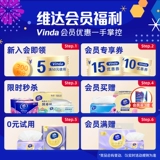 【Продажа 200 000 штук】 Vida Paper Super Course Homeving Compail Compaue Toame Paper 100 Нарисуйте 10 упаковок. Доступный пакет i2
