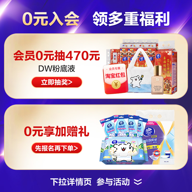 维达线条小狗超韧手帕纸4层便携式小包纸巾餐巾纸