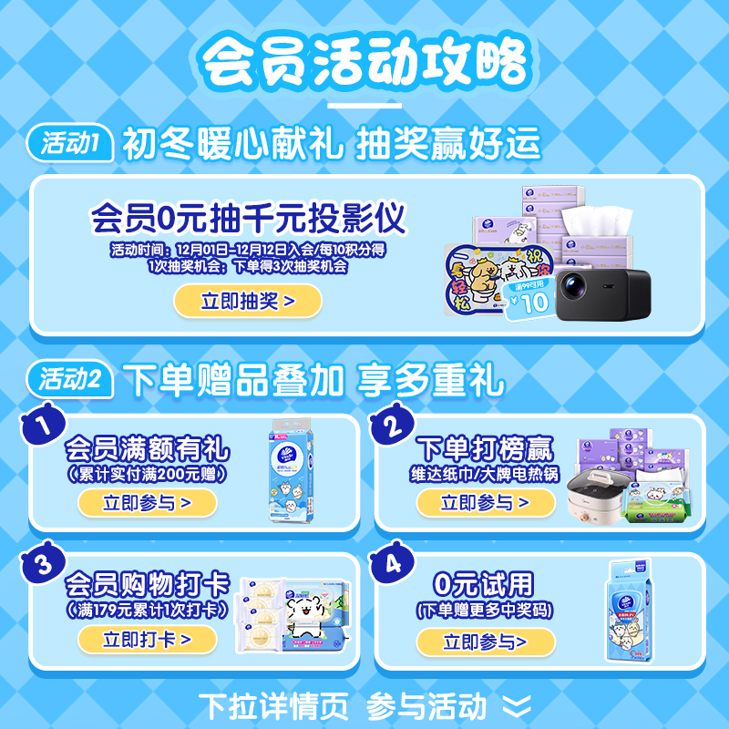 【限时抢】维达芦荟精华湿厕纸80片2包厕所家用女性湿纸巾厕纸巾