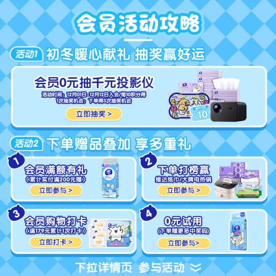 维达超韧无芯卫卷原生木浆4层加厚128克18卷实惠装单提家用卷纸