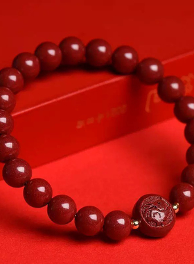 高含量天然紫金砂十二生肖本命年朱砂手链男女红色红绳手串饰品