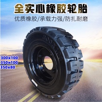 Warehousing Porter Truck Sweeping Car Solid Tire 300350x80400x100-8 Forklift Electric Sweeper Tool Car