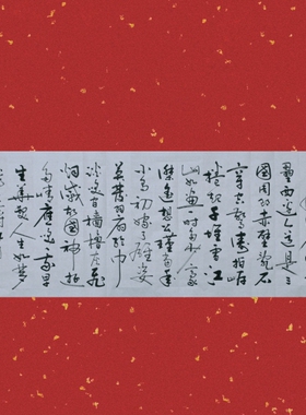 念奴娇赤壁怀古书法字画真迹手写牌匾客厅装饰画办公室毛笔字挂画