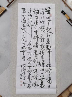 定风波字画书法手写真迹毛笔字挂画办公室客厅装饰画书房茶室壁画