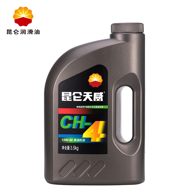 昆仑润滑天威CH-4柴油机油15W-40汽车发动机保养机油 4L 正品 - 图3