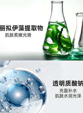 水晶灵水嫩肌活套装礼盒