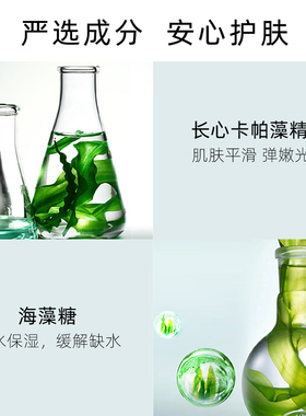水循环护肤清洁洗面奶