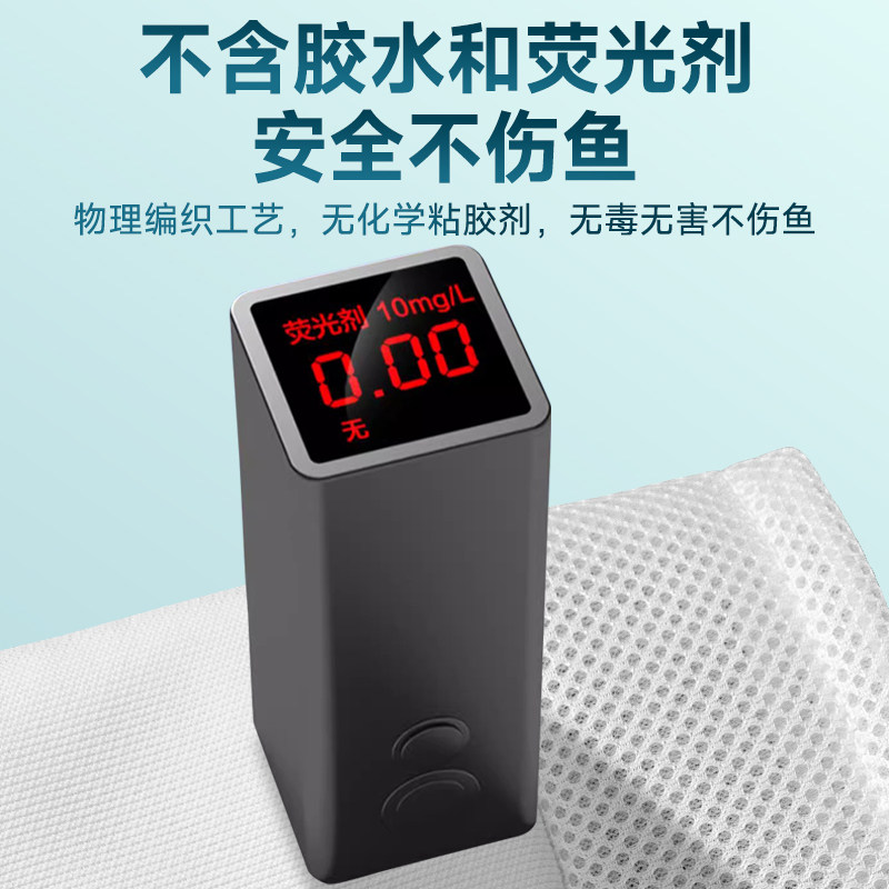 鱼缸过滤棉高精度过滤加厚生化棉魔毯魔袋干湿分离防溢流过滤专用,淘宝优惠券,粉丝福利购,淘宝优惠卷