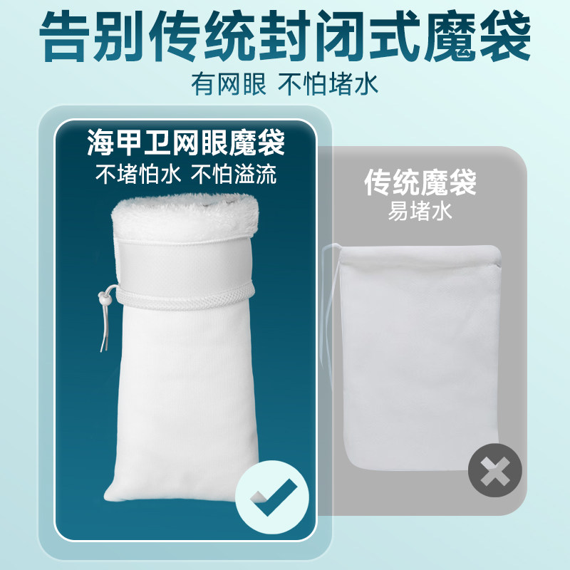 鱼缸过滤棉高精度过滤加厚生化棉魔毯魔袋干湿分离防溢流过滤专用,淘宝优惠券,粉丝福利购,淘宝优惠卷