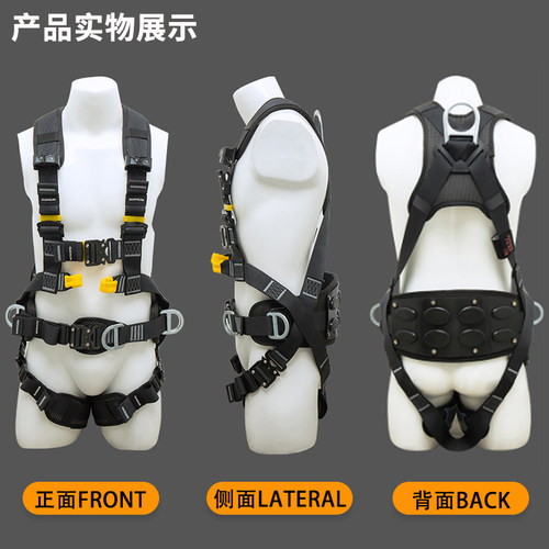 新国标五点式风电专用安全带双钩缓冲绳套装轨道防坠电工高空作业 - 图3