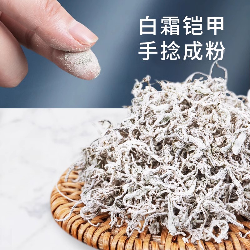 张家界莓茶旗舰店高山霉茶仿野生非特级永顺芽尖龙须土家绥宁莓茶 - 图2