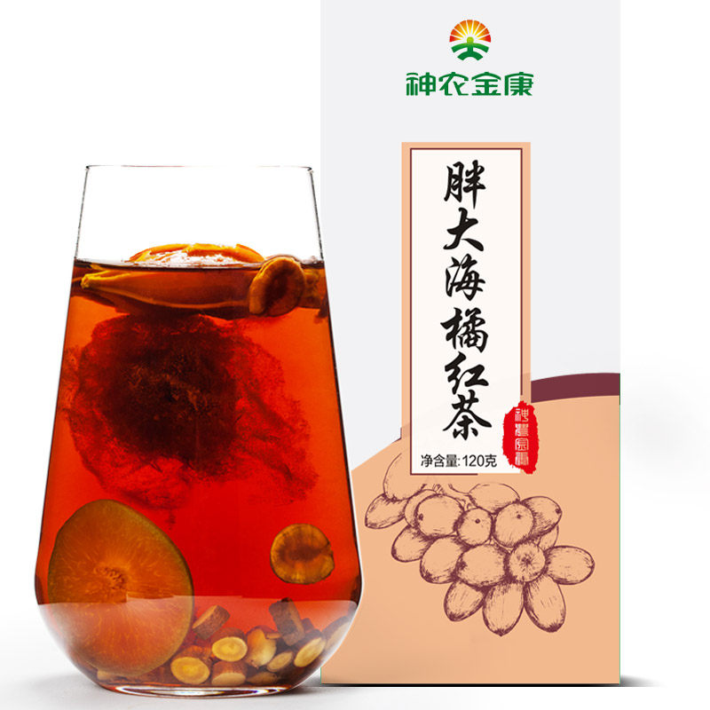 3盒橘红栀子茶茶泡水组合胖大海 草木方养生茶