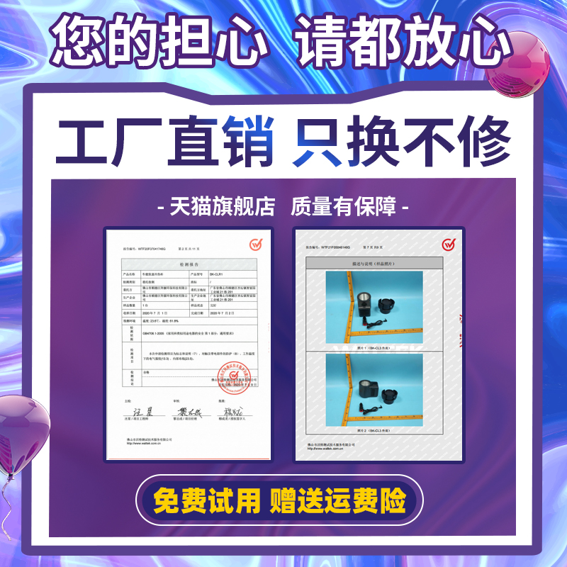 车载冷热杯快速制冷杯车用速冷杯智能家用饮料降温杯货车小冰箱 - 图3