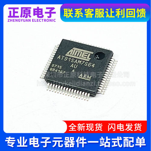 PIC16F627A-I/SO 628A 648A 84A-04 -10 -20 627 628 E/SO SOP18 - 图2