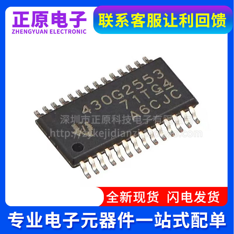 全新原装AD7705BRZ-REEL 封装 SOIC-16 16位Σ-Δ模数转换器(ADC) - 图3