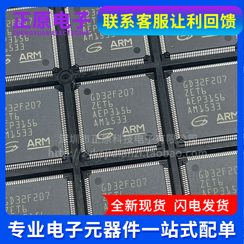 OB5269CP电源芯片贴片8脚0B5269CP集成块电源开关管理ic OB3350CP - 图0