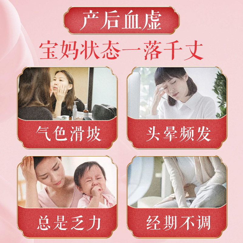 汇仁妇康宝口服液正品桃颜露产后补气血阿胶补品调理女生月经调经