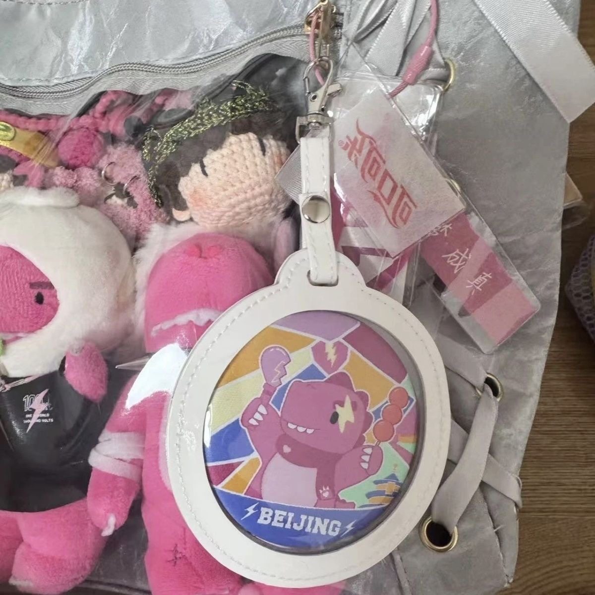 汪苏泷素龙限定徽章套镭射粉十万伏特演唱会展示包挂件钥匙扣物料,淘宝优惠券,粉丝福利购,淘宝优惠卷