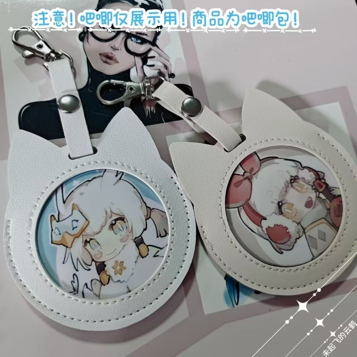 吧唧挂件展示包外出小痛包保护套收纳套周边谷子谷美胸章动漫徽章,淘宝优惠券,粉丝福利购,淘宝优惠卷